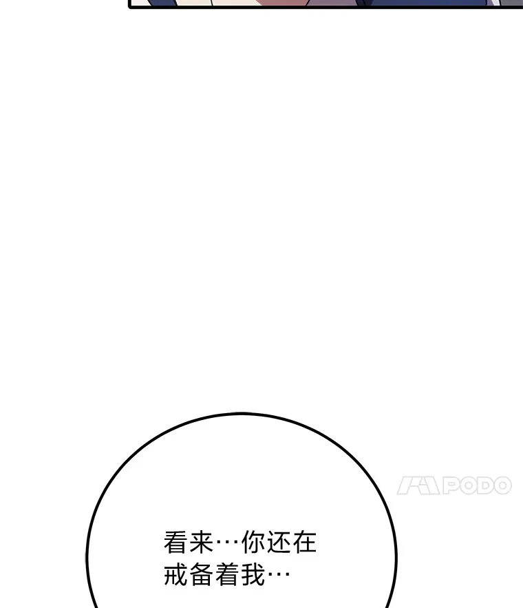 41.奇迹与罪孽24