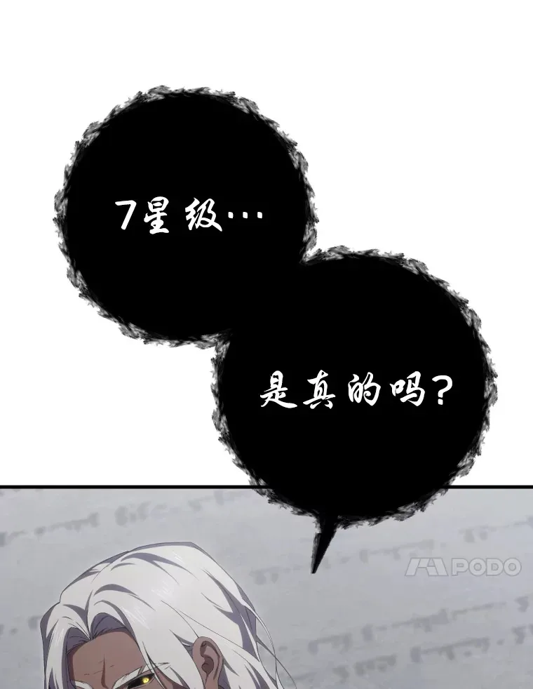 50.时过境迁…（本季完）83
