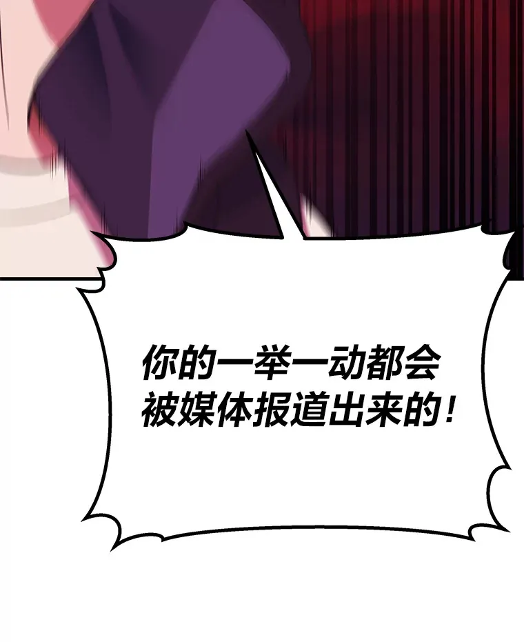 28.清理垃圾150