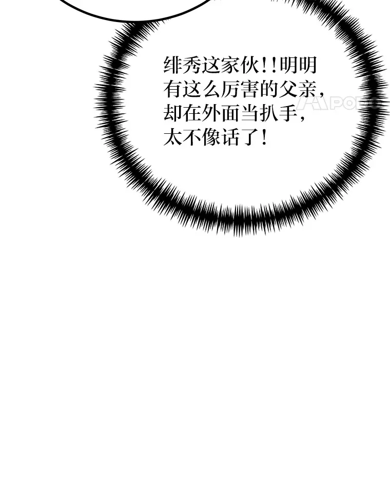 13.夜叉128