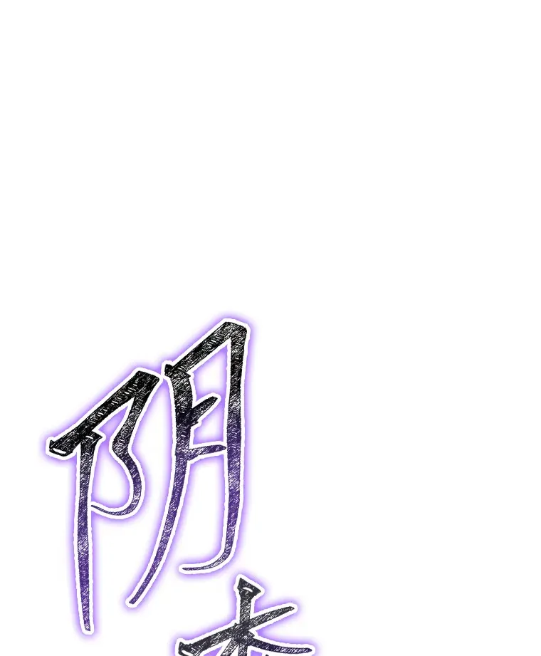 9.治愈能力121