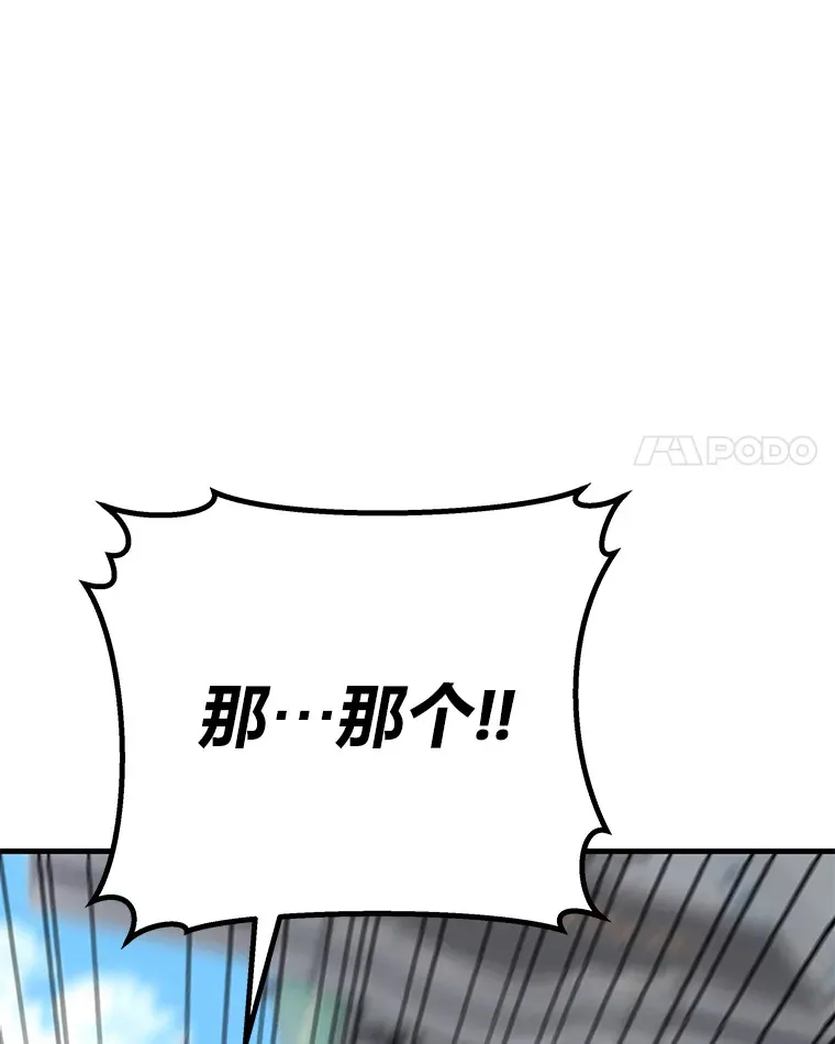 12.虚张声势80