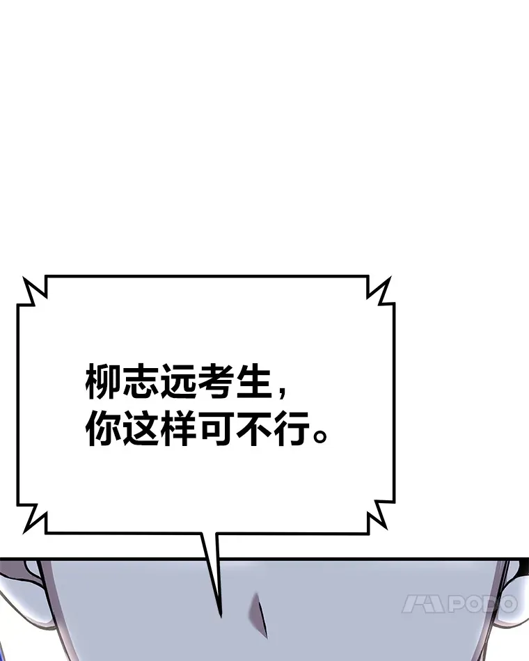 26.测试结束19