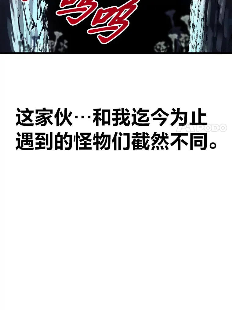 9.治愈能力98
