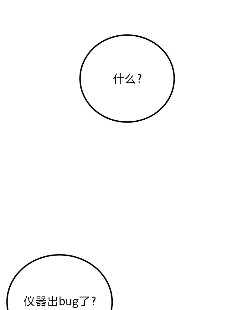 24.帅不过三秒72