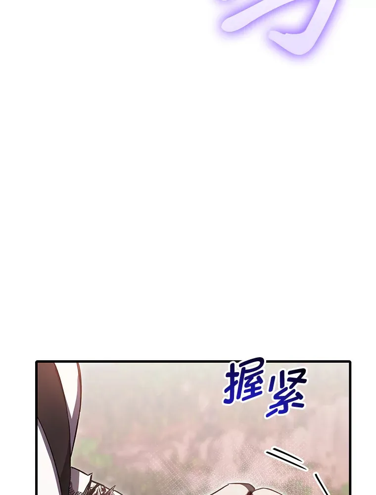 35.说好的疗愈师呢167
