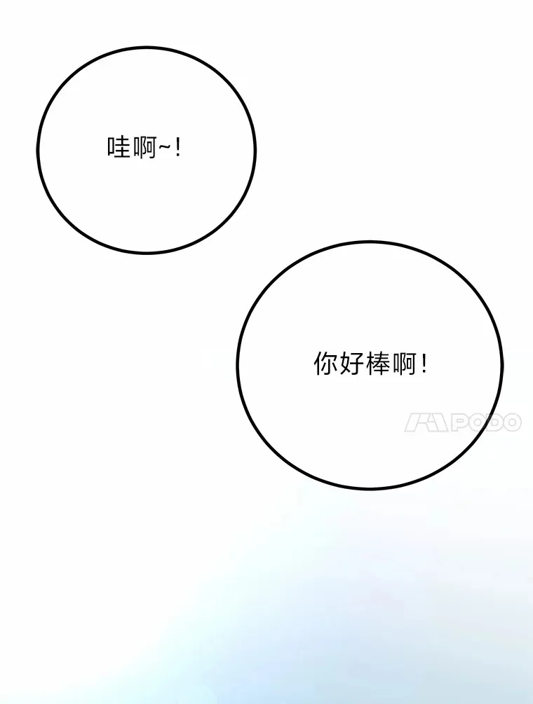 29.S级的贴心服务200