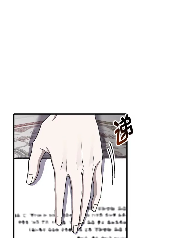 31.诱人的报酬34