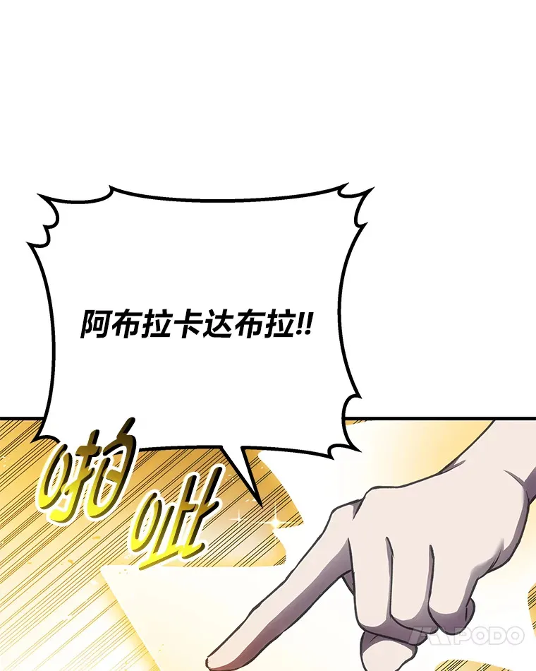 13.夜叉141