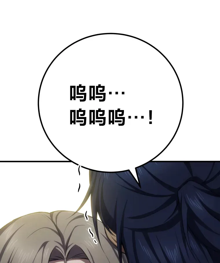 50.时过境迁…（本季完）56