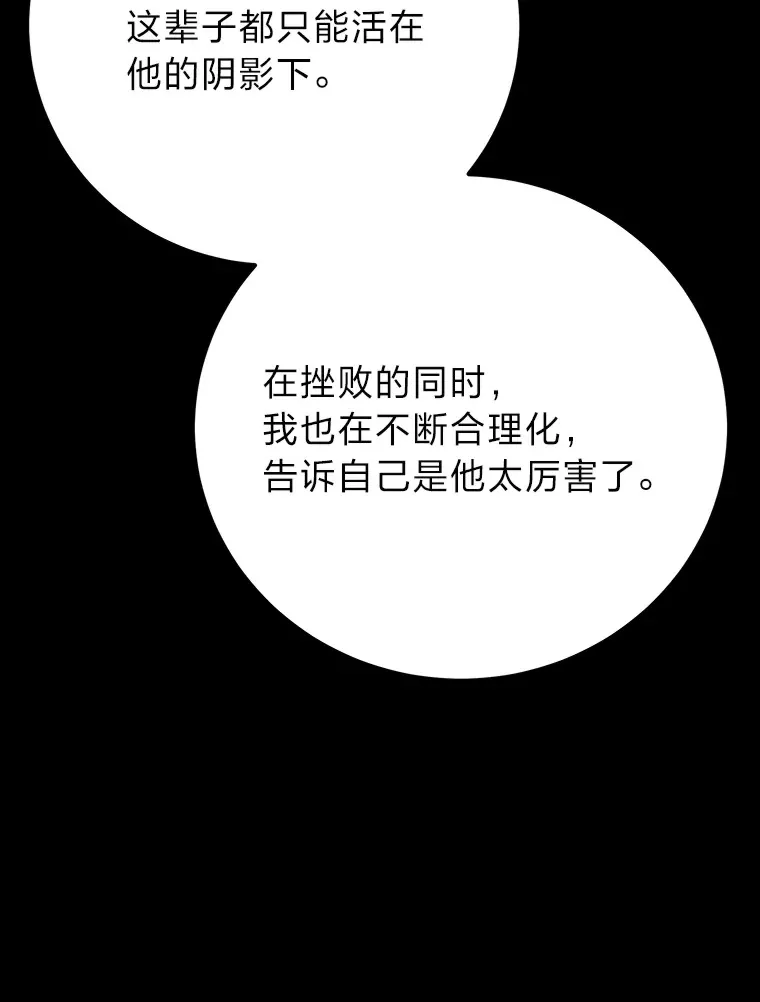 44.抉择165