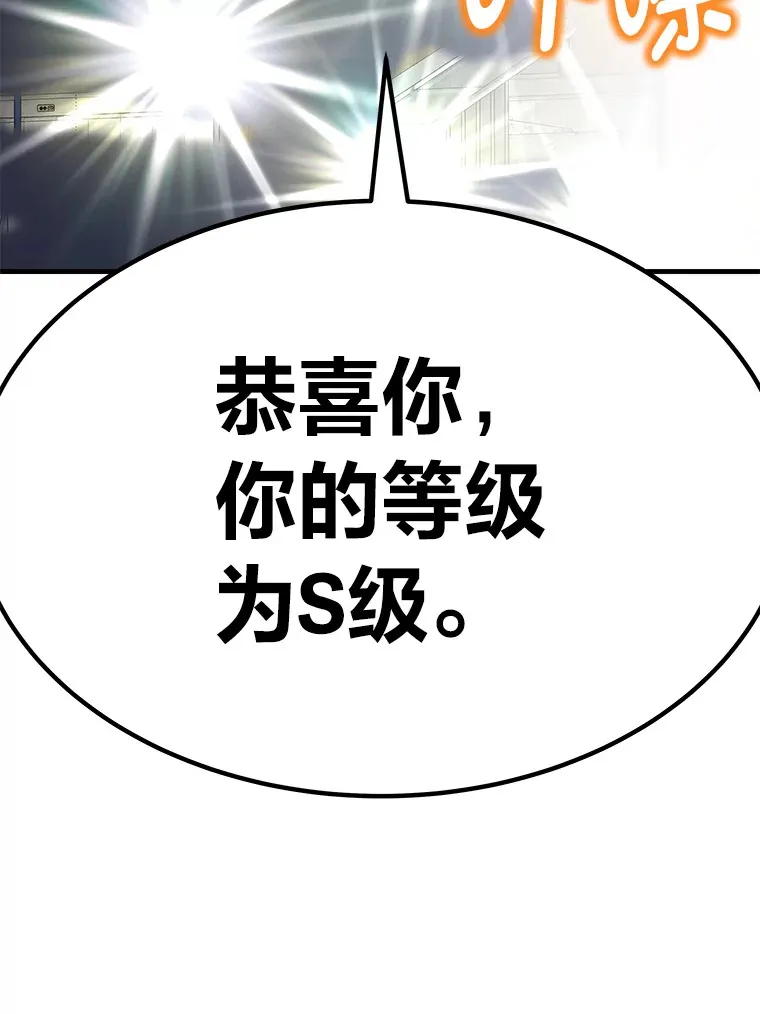 26.测试结束113