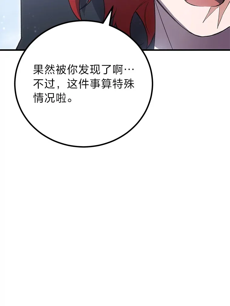17.绯秀和夜叉74