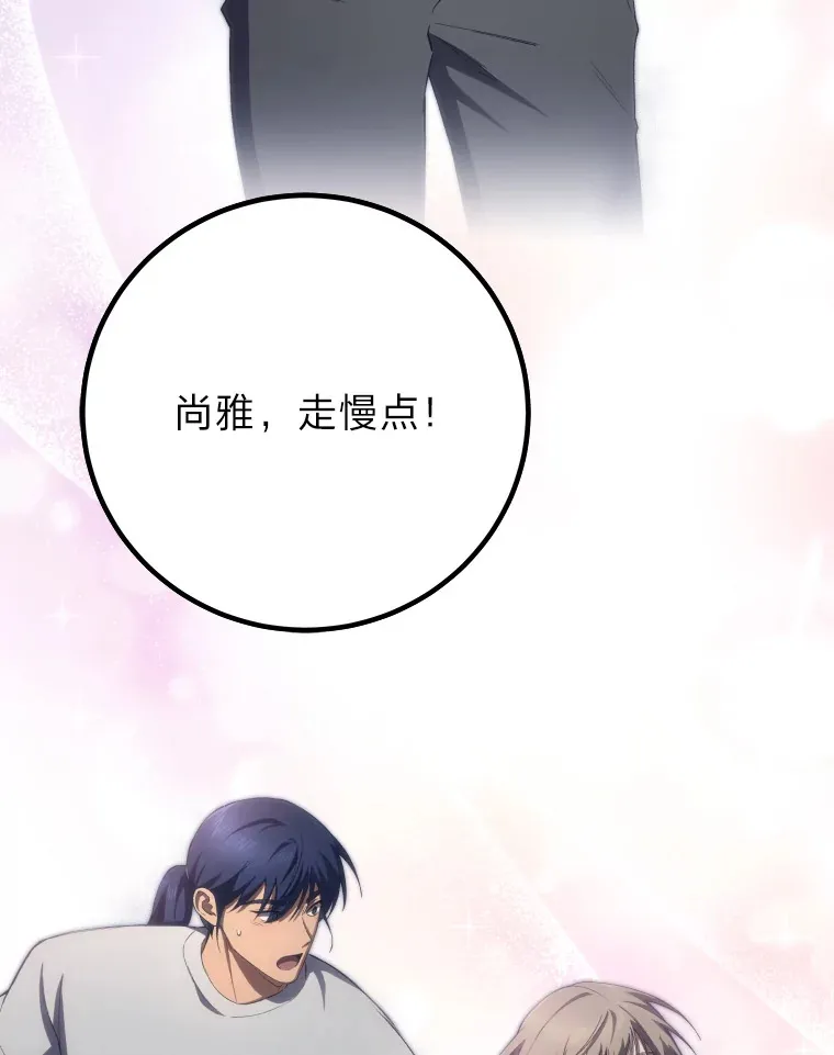 50.时过境迁…（本季完）25