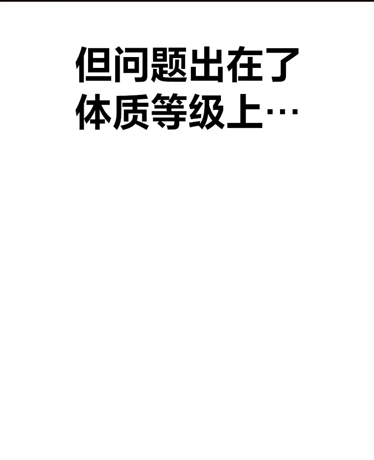 9.治愈能力117