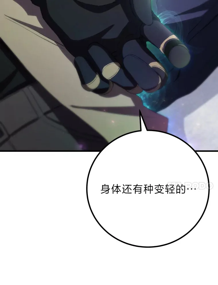48.单攻vs群攻173