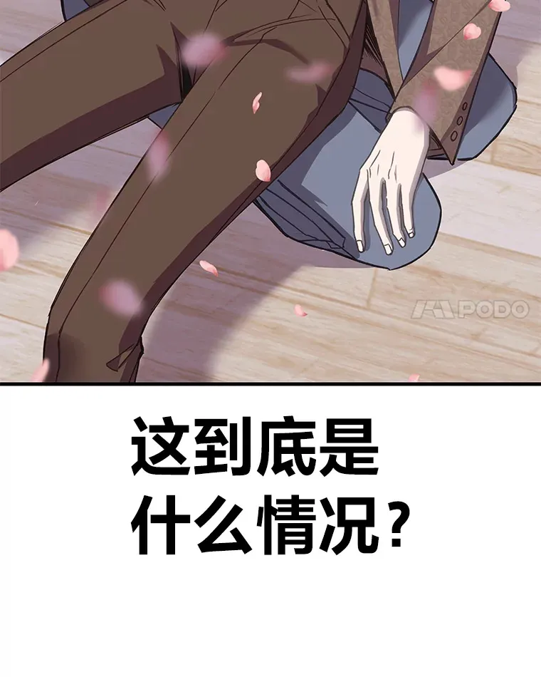 23.“自信”打赌51