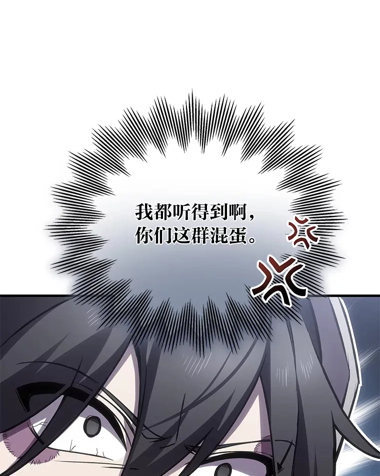 14.猎人协会25