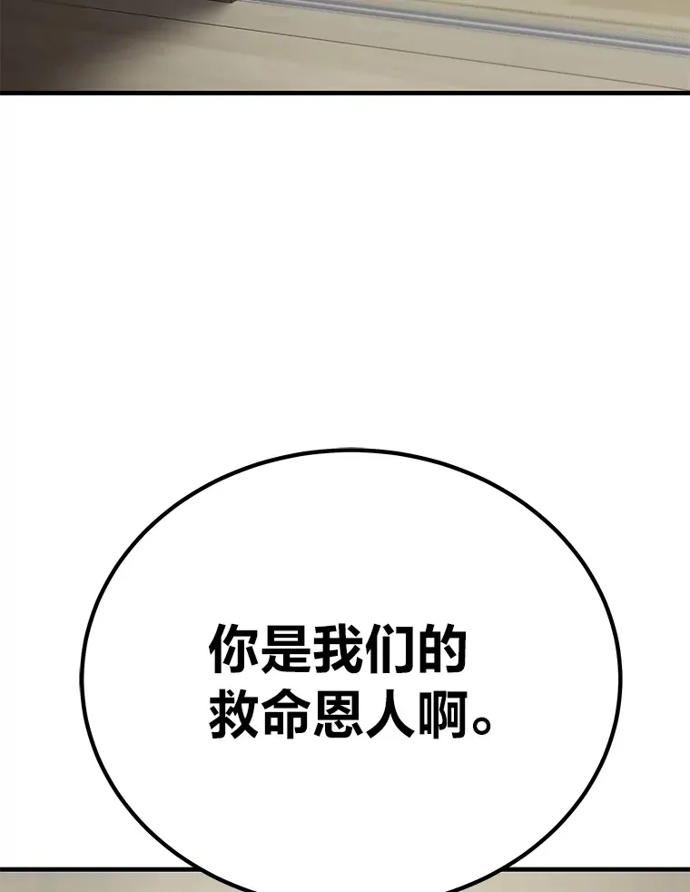 4.必死的信念47