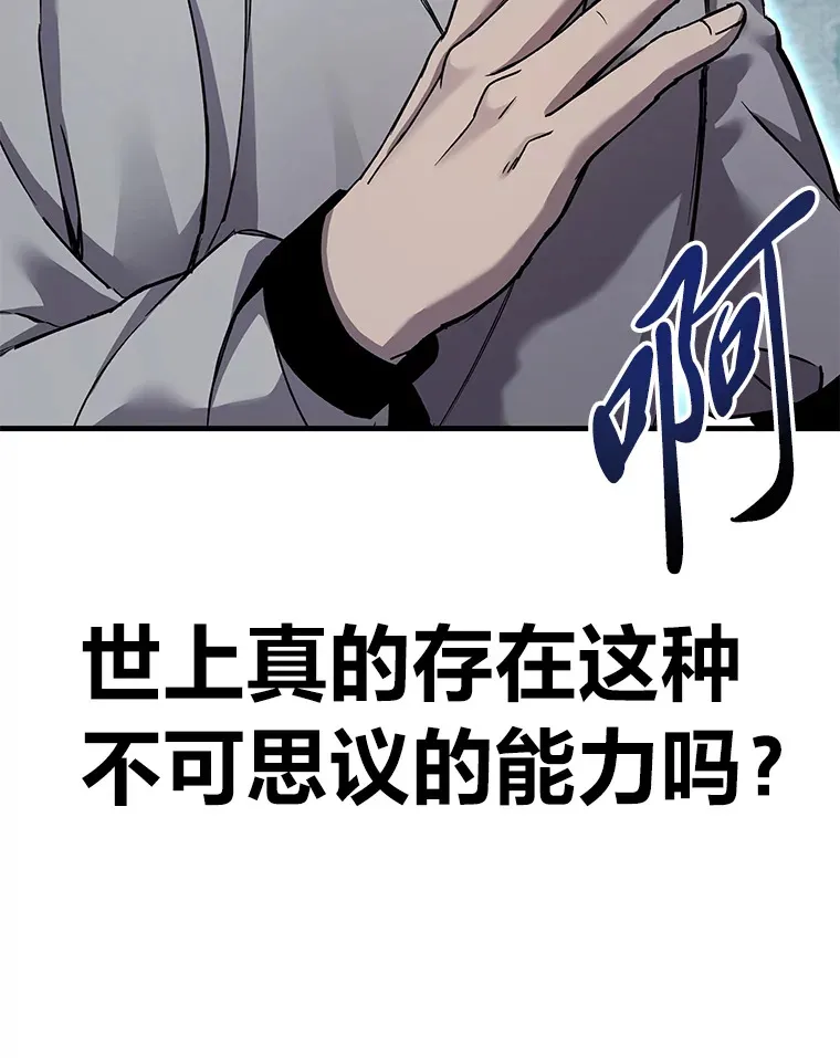 21.高人43