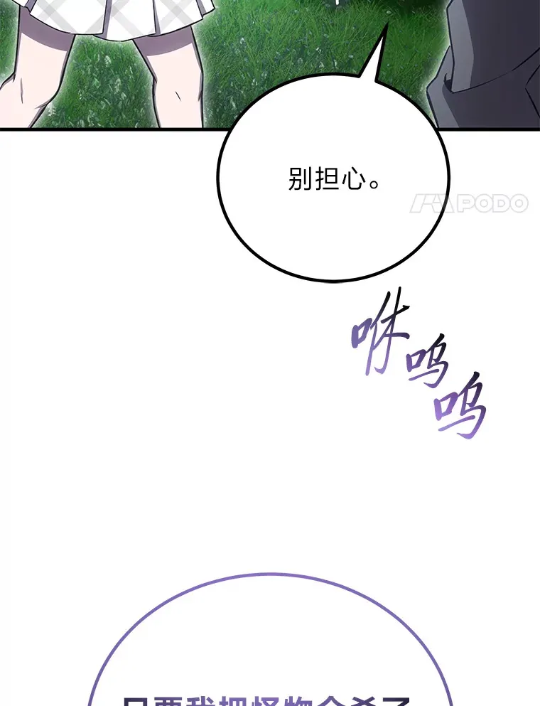 18.剧毒地牢20