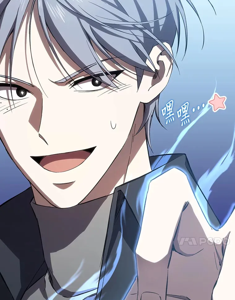 35.说好的疗愈师呢131