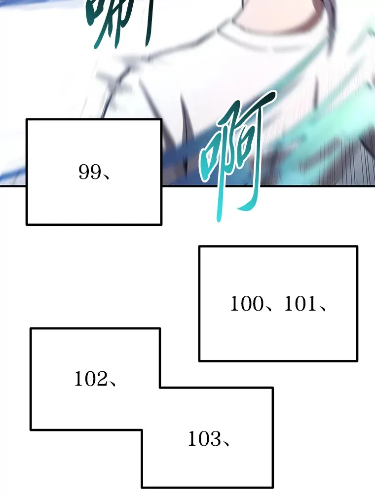 43.谁的后台更硬？45