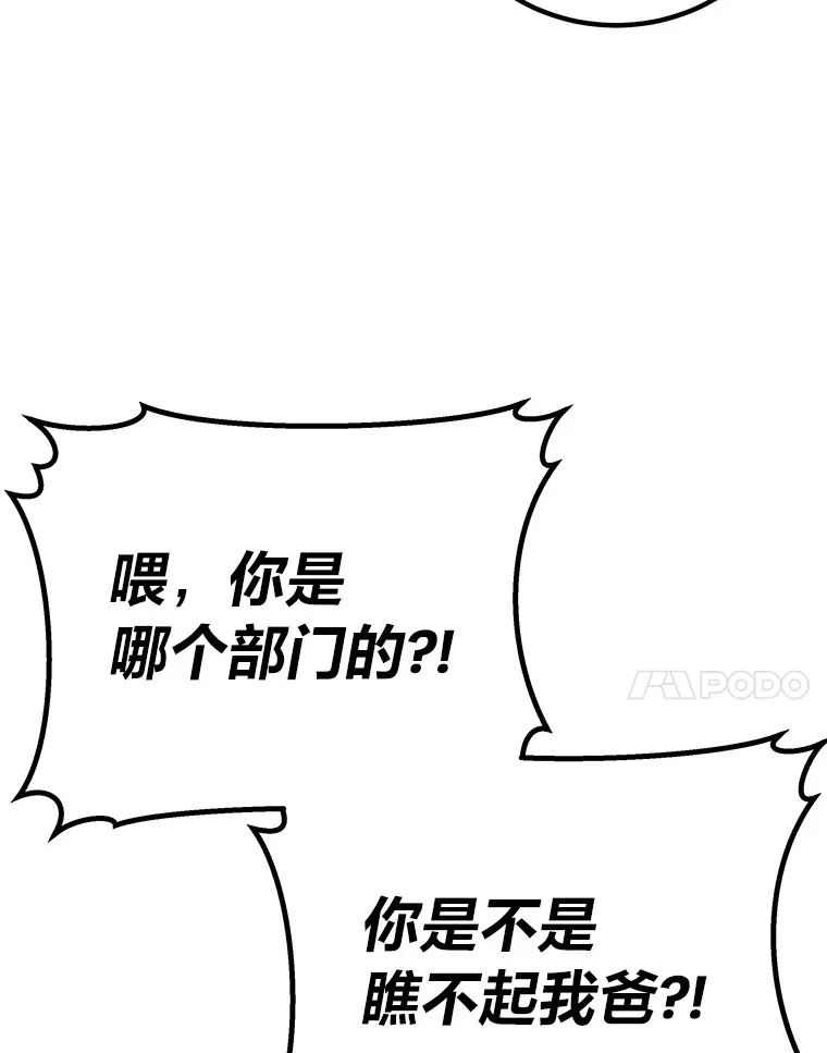 26.测试结束26