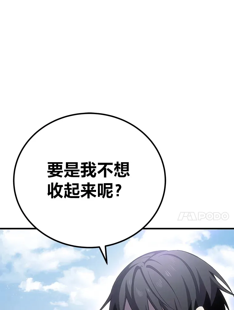 14.猎人协会146