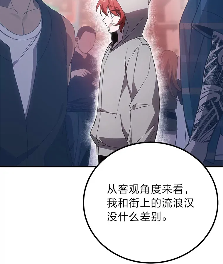 17.绯秀和夜叉81