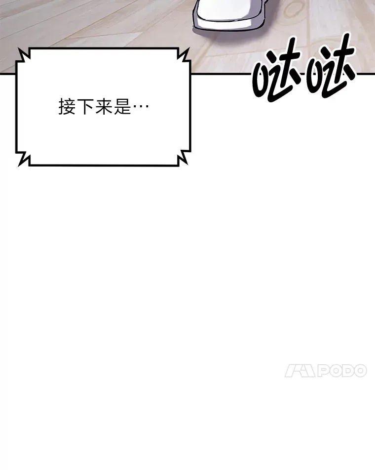 23.“自信”打赌170