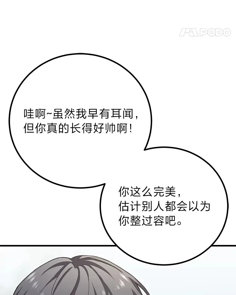 27.出发之前130