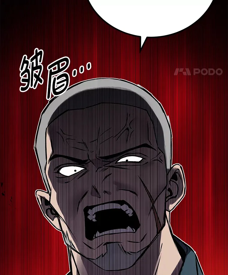 5.第一次出手150