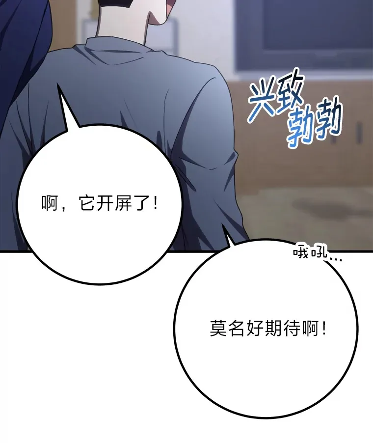 50.时过境迁…（本季完）122