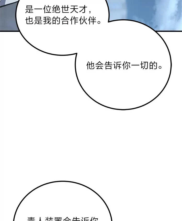 5.第一次出手40