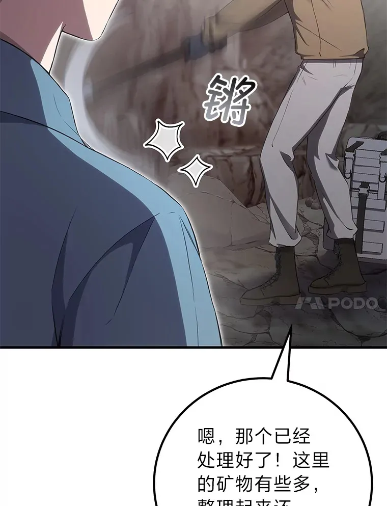 39.队长的苦衷26