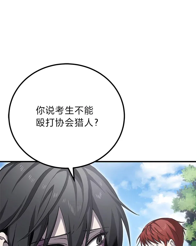15.当面抗议78