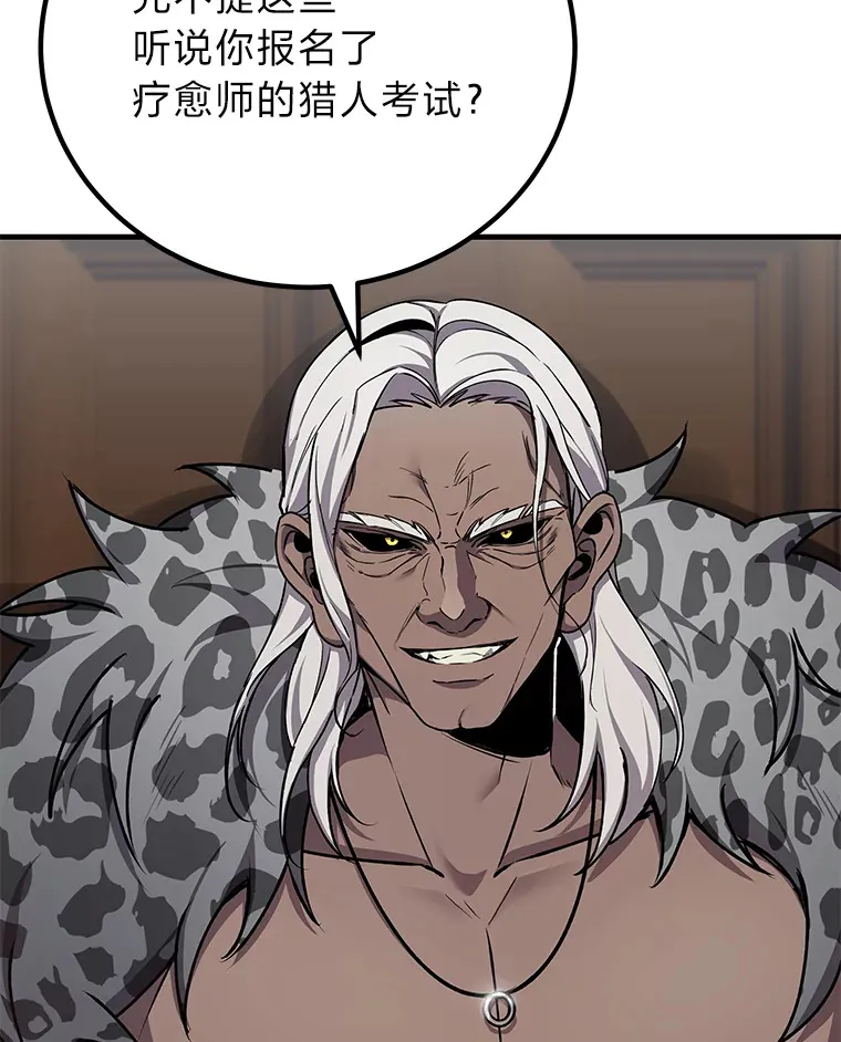 21.高人137