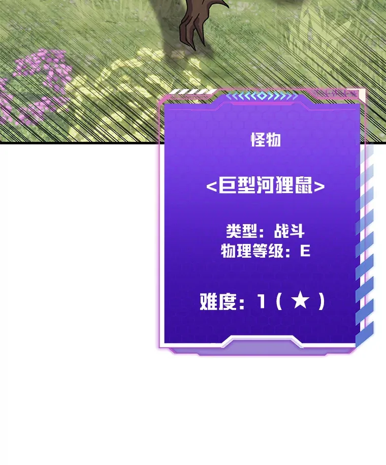 28.清理垃圾2