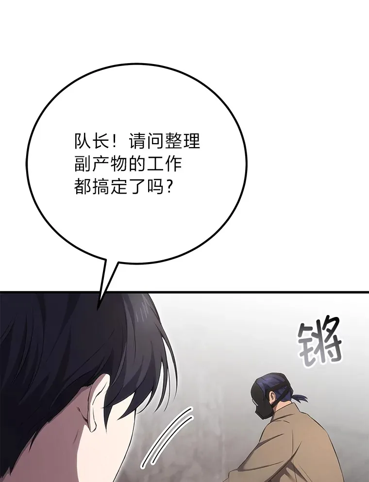 39.队长的苦衷25