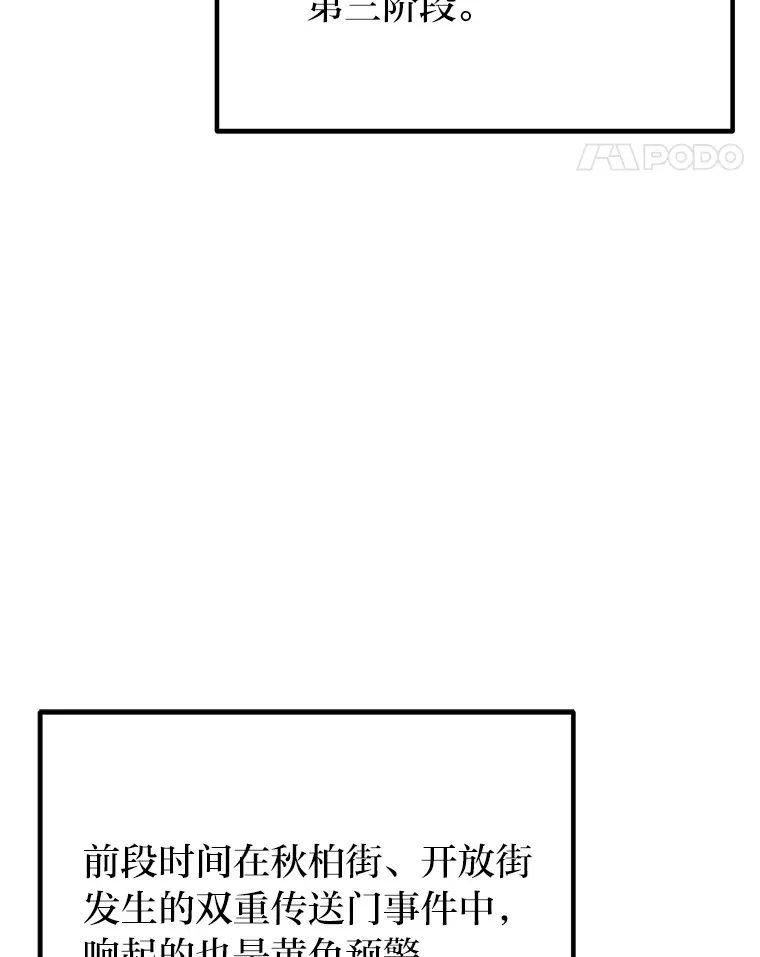 31.诱人的报酬43