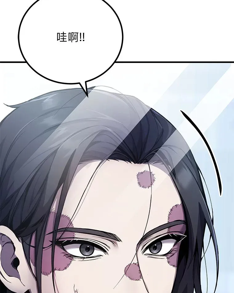 7.荣耀公会的象征45