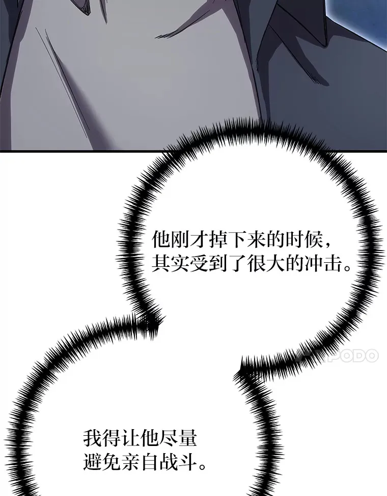 34.疗愈师的职责89