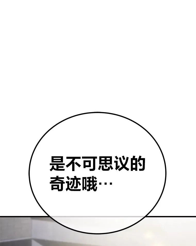 13.夜叉144