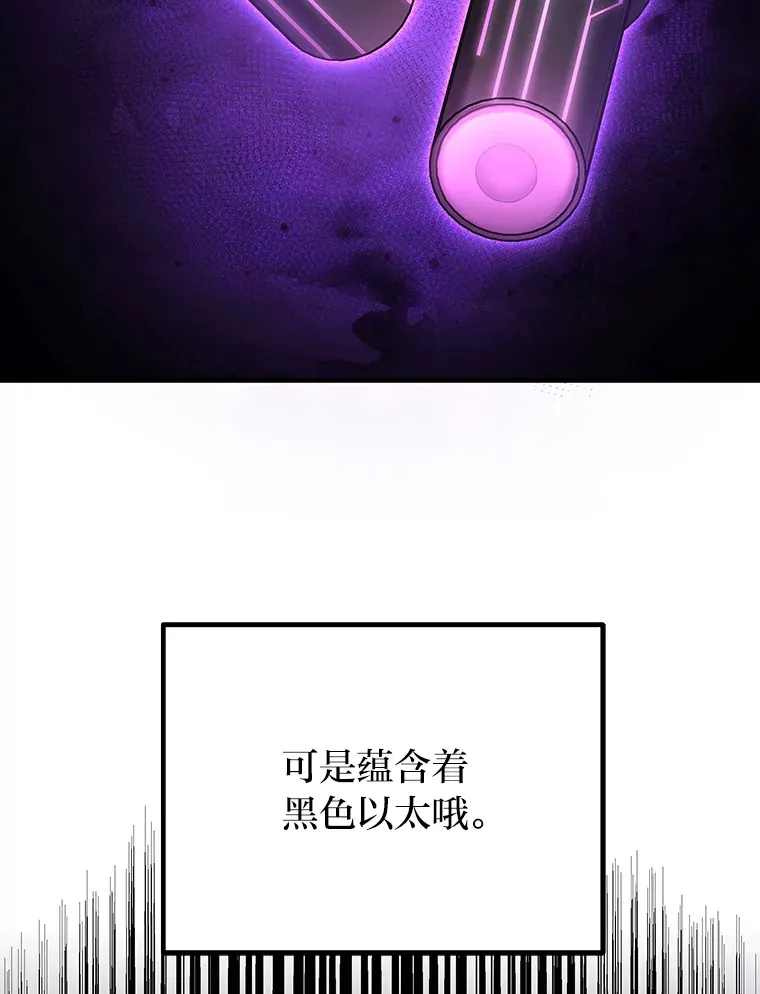 35.说好的疗愈师呢110