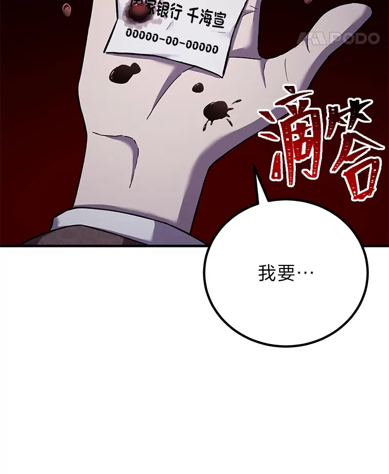 24.帅不过三秒192