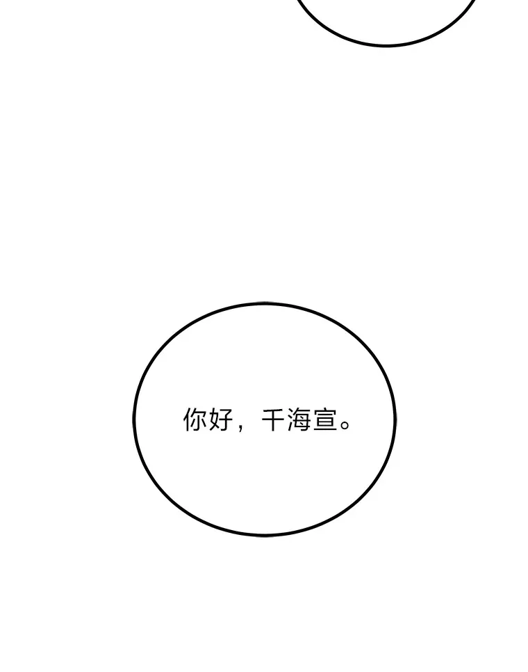 26.测试结束174