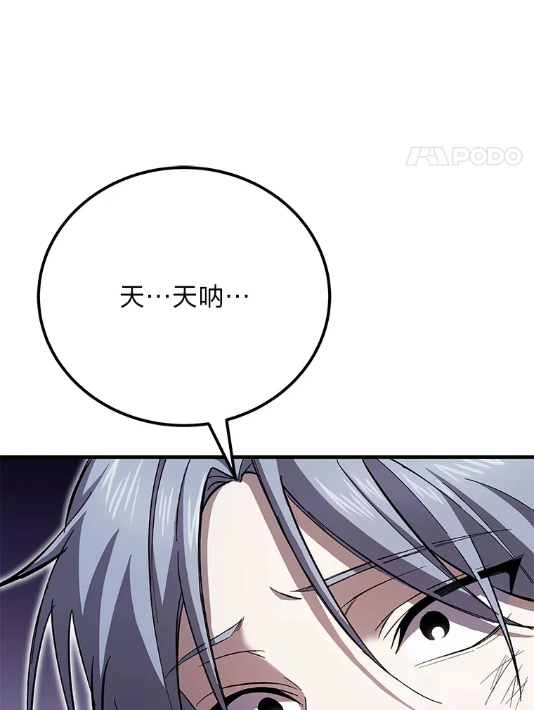 34.疗愈师的职责56
