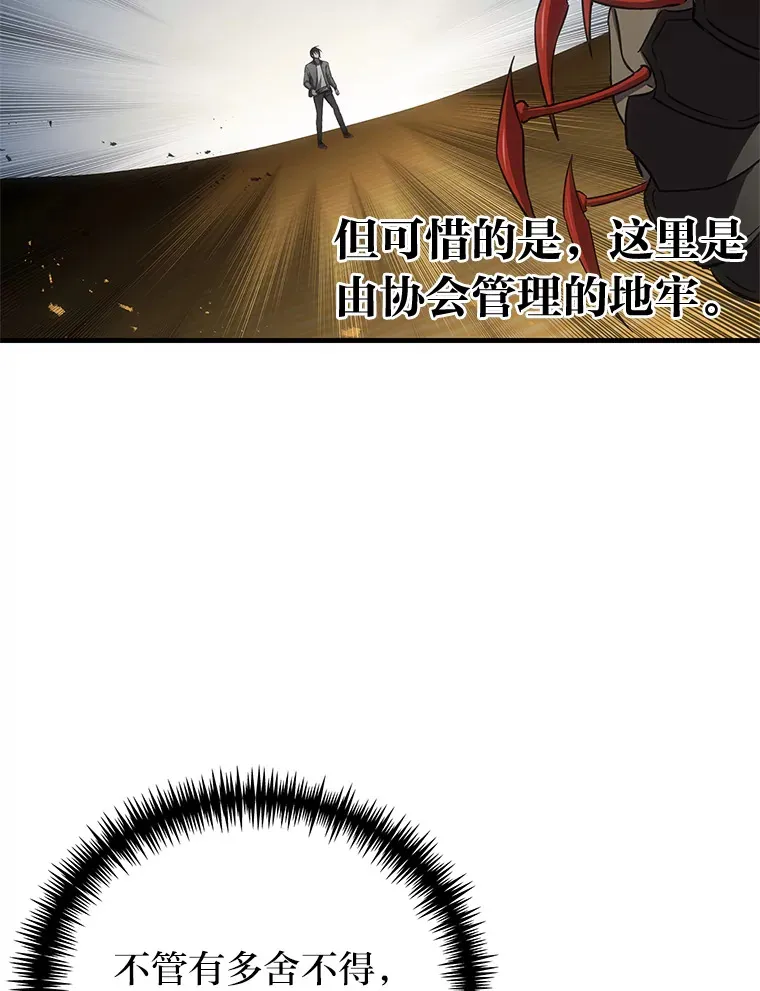 19.剧毒蜈蚣123