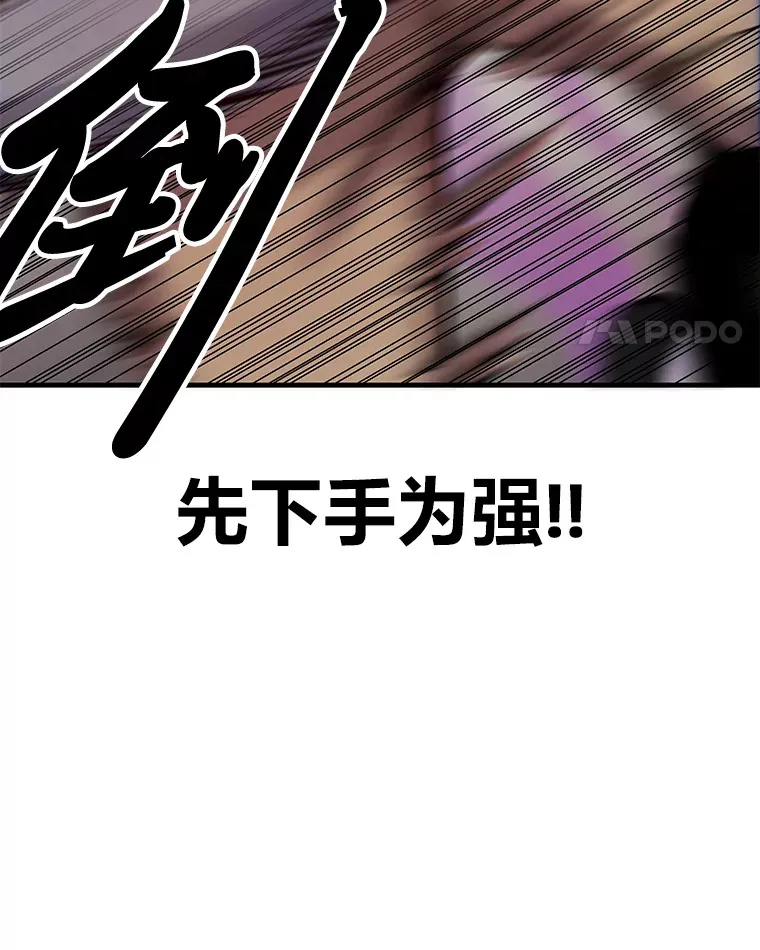 6.谨慎的陈博士77